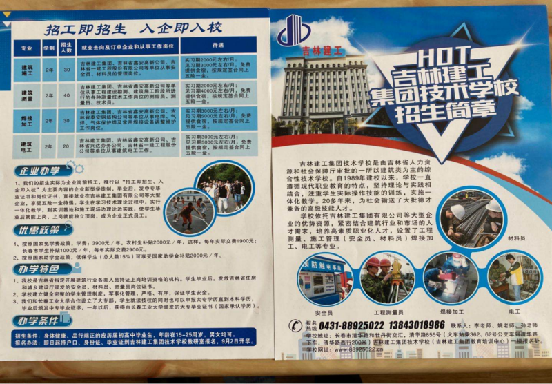 5ec4f37f168bb.png 图片1.png