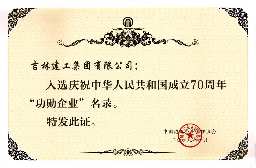 5ec7374140481.jpg 微信图片_20191219121640.jpg