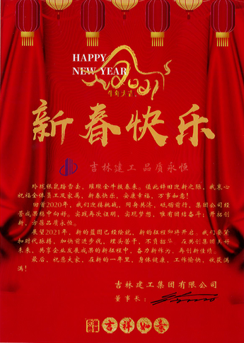 601f3ae566310.png 微信图片_20210204132253.png