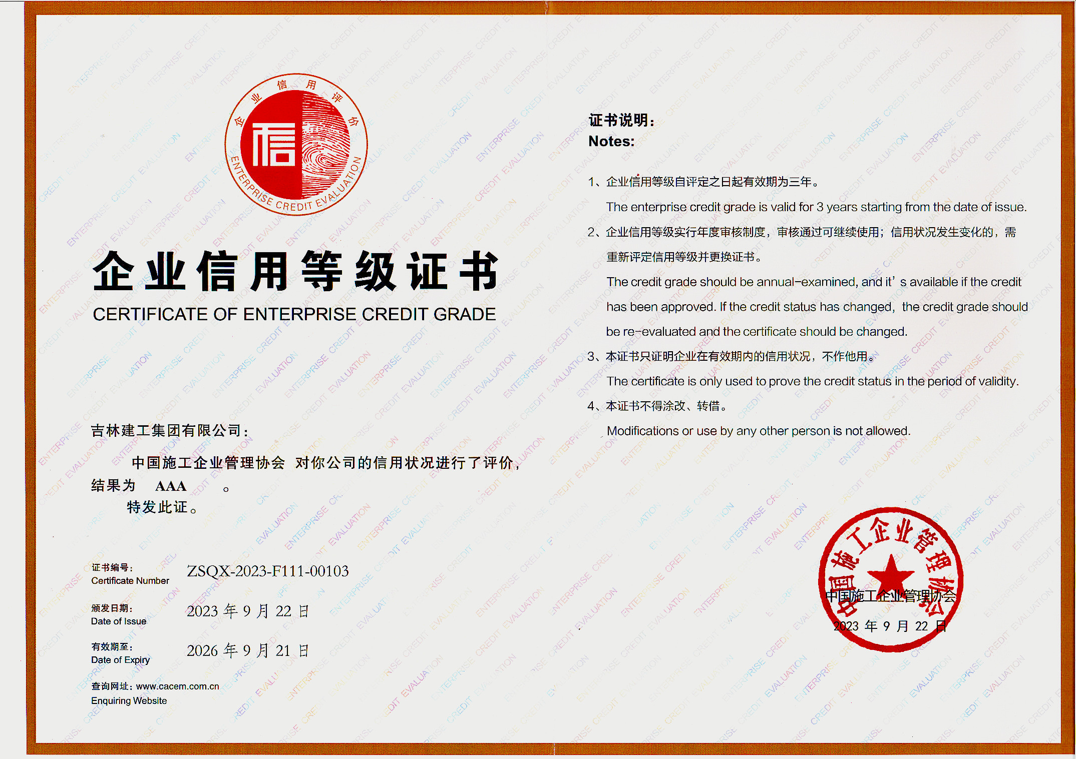 655aec50c47d3.jpg 655aec50c47d3.jpg